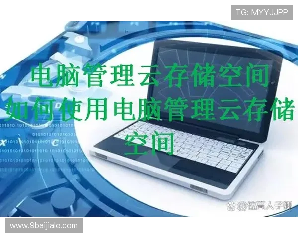 轻松访问百丽宫:会员登录全攻略与注意事项